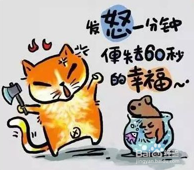 如何做一个长寿之人？