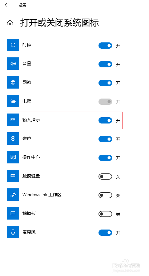 win10电脑语言栏不见了如何解决