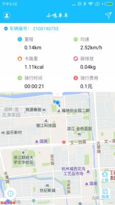 小鸣单车退押金？怎么退押金？