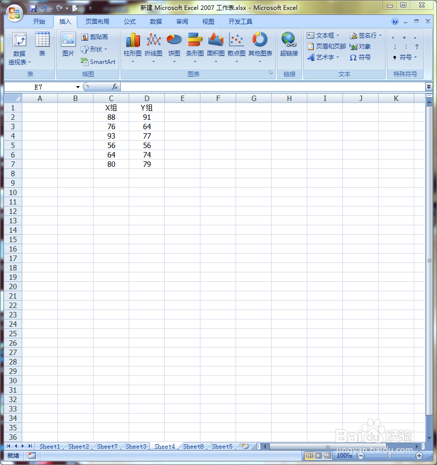 Excel中Sumproduct函数的怎么使用？