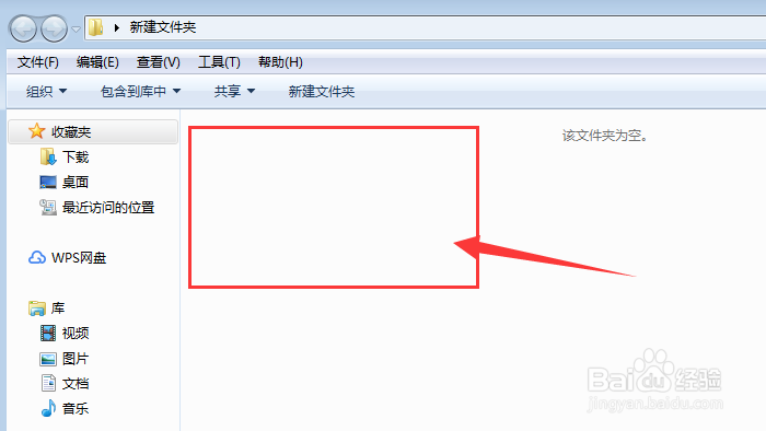 windows7如何查看隐藏文件