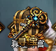 暗夜之神寻宝出什么装备 寻宝需要多少元宝