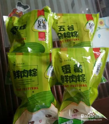 吃货的天地之最爱