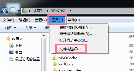 如何清理WIN7电脑C盘