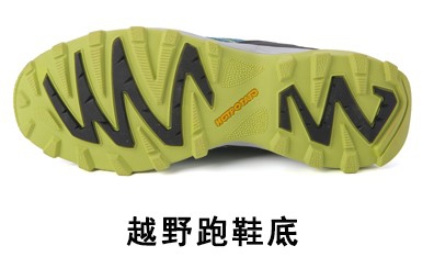 为什么户外鞋都用橡胶底？