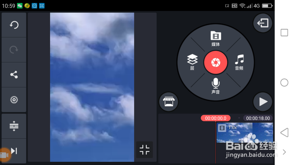 抖音特效怎么弄 抖音特效软件视频制作教程