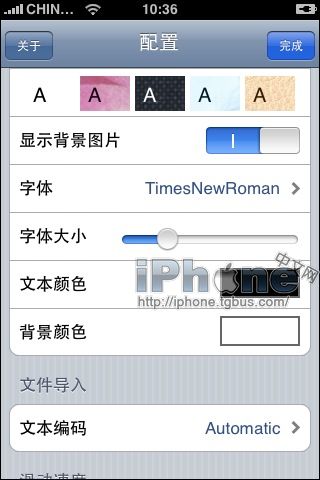 PandaReader中文电子书阅览工具使用教程