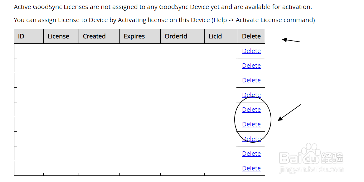 GoodSync如何转移许可证