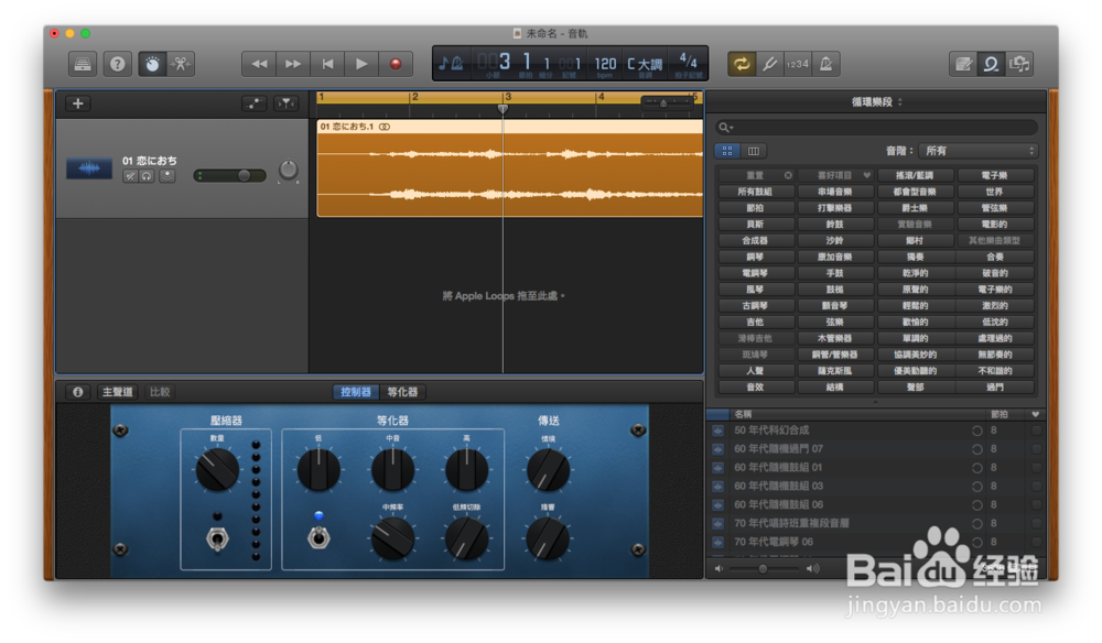 如何为你的 Iphone 设置与众不同的铃声