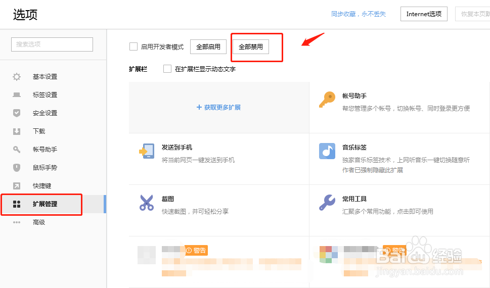 405错误的解决方法