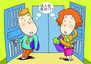 怎样解决楼上的邻居的噪音？