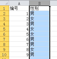 Excel常用技巧：[6]如何启用筛选功能