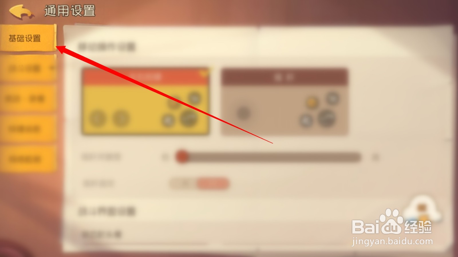 猫和老鼠资源下载怎么取消