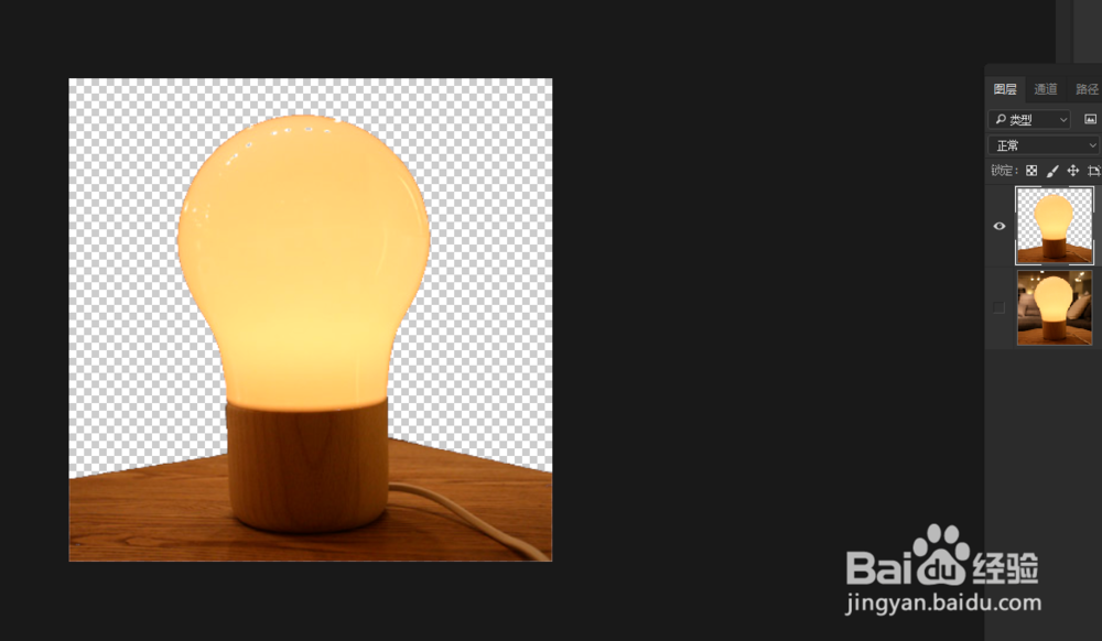 用photoshop抠图的3种简单方法