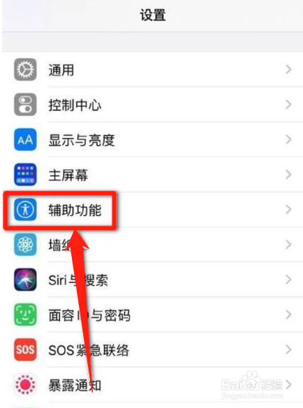 苹果手机屏幕有时候触摸不灵怎么回事