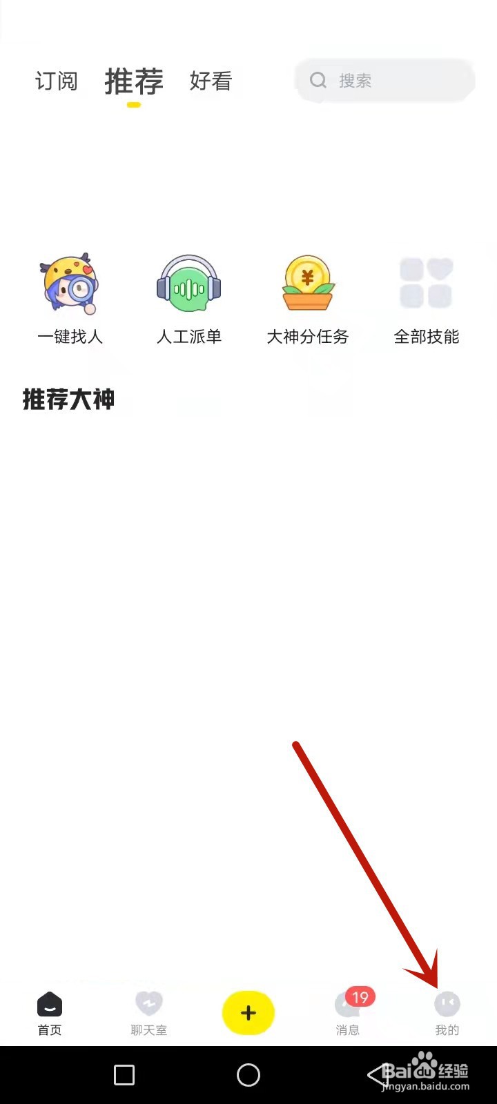 投诉小鹿退款到哪里投诉