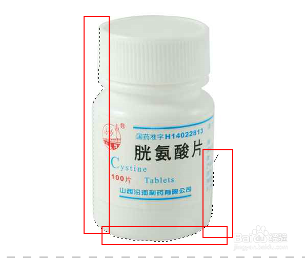 网店商品最简单的抠图方法，淘宝图片快速扣图