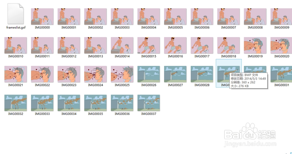 GIF转换成JPG GIF图片分离