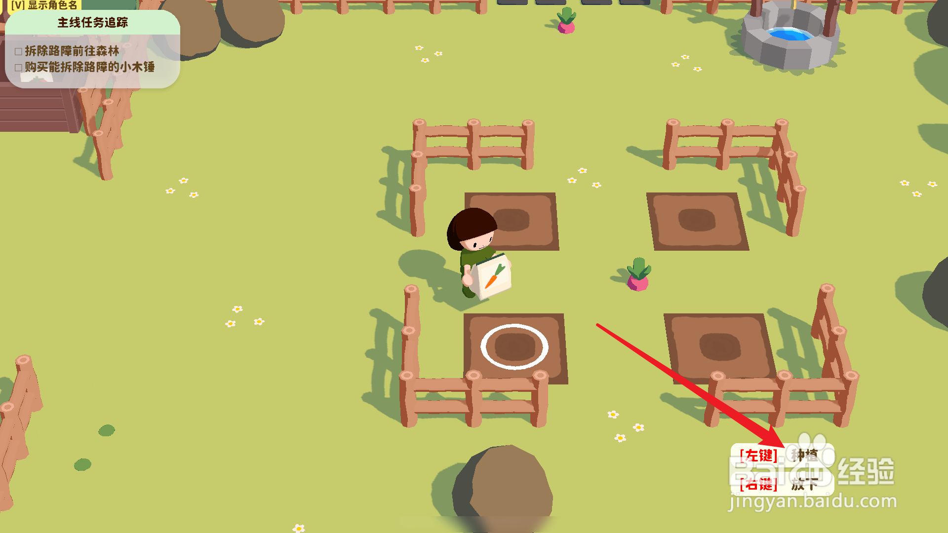 舒舒服服小岛时光怎么种菜