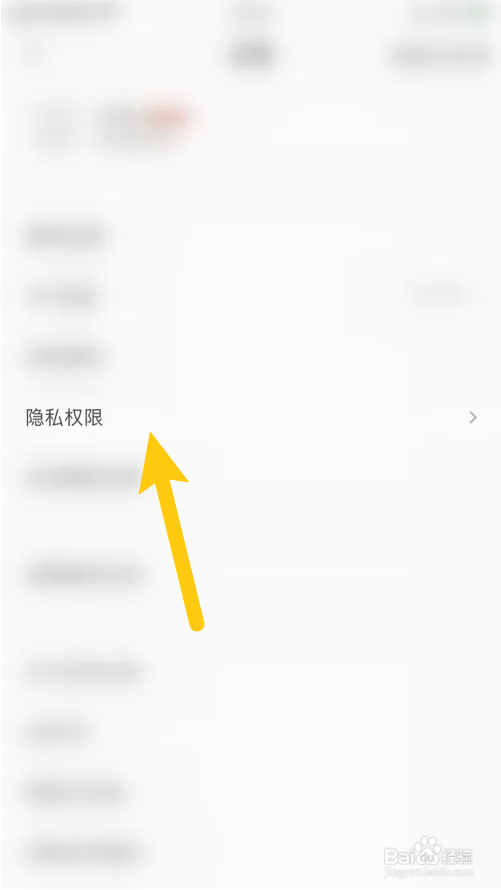 全民K歌如何隐藏财富等级
