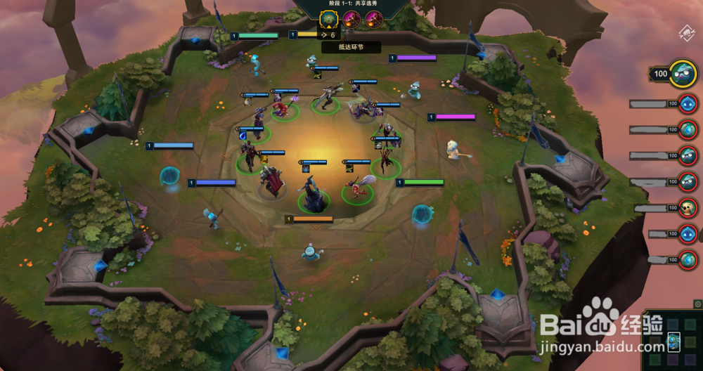 LOL云顶之弈如何获取装备