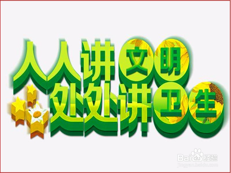 办公时怎样预防新型冠状病毒