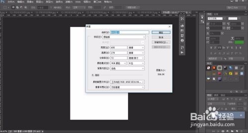 怎样免费自学ps