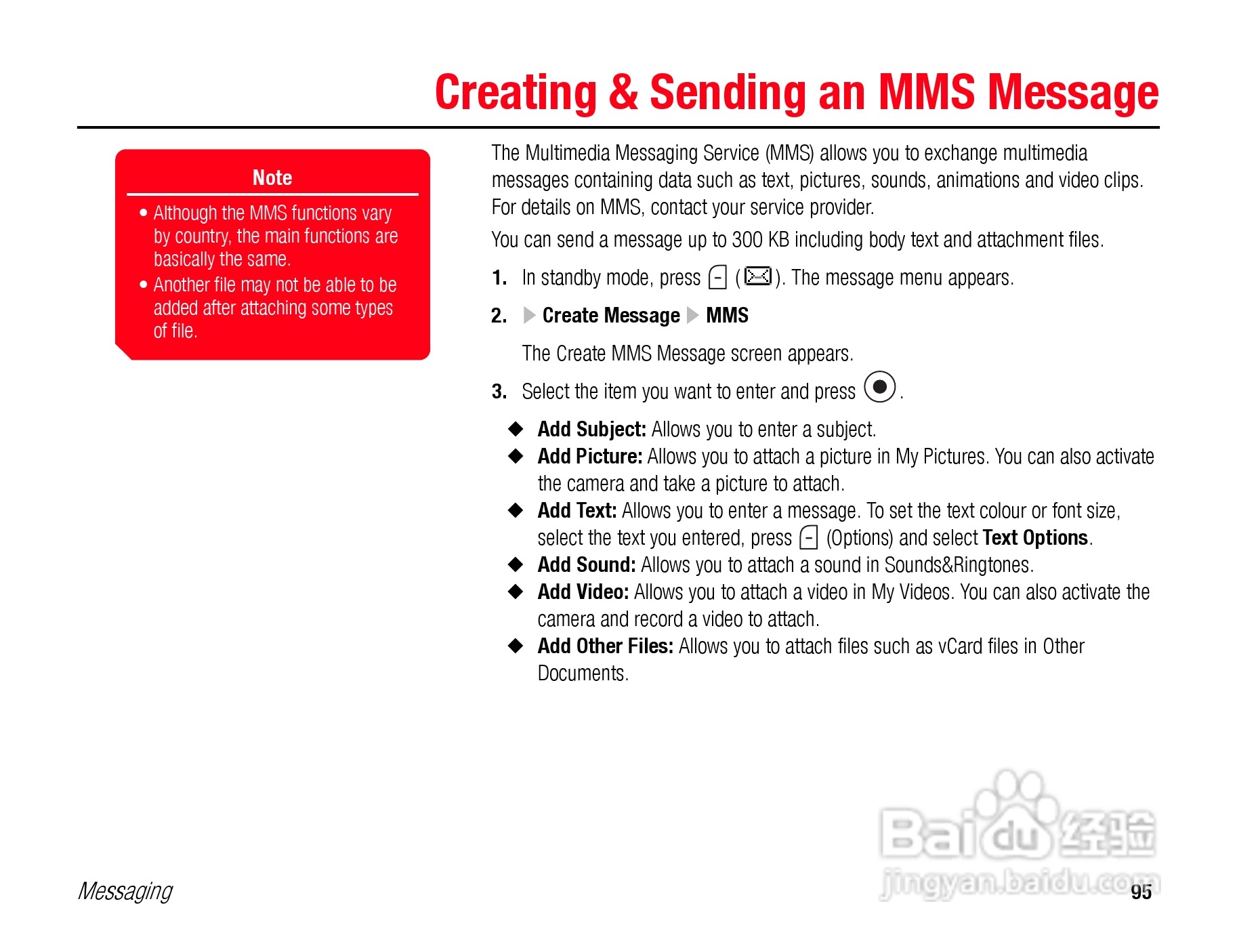 东芝TS808手机使用说明书:[10]