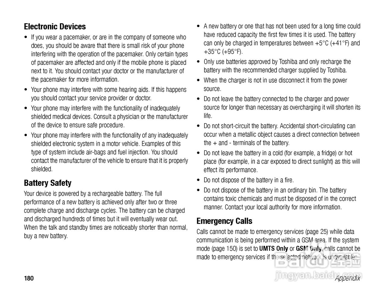 东芝TS808手机使用说明书:[19]