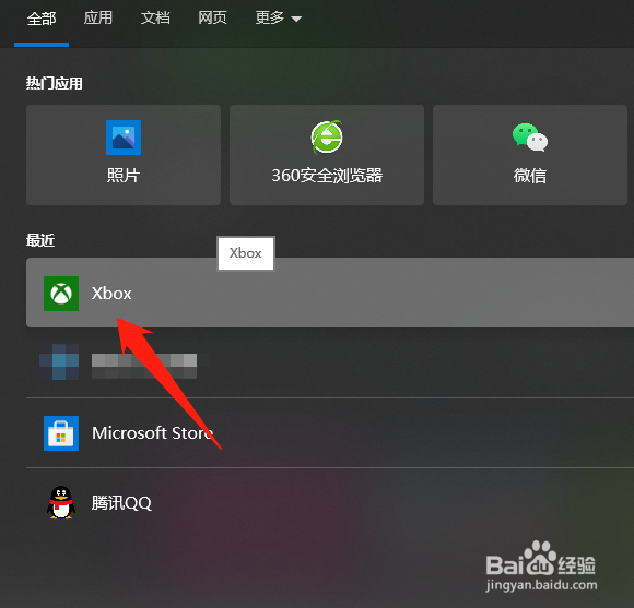 pc版xgp怎么加速