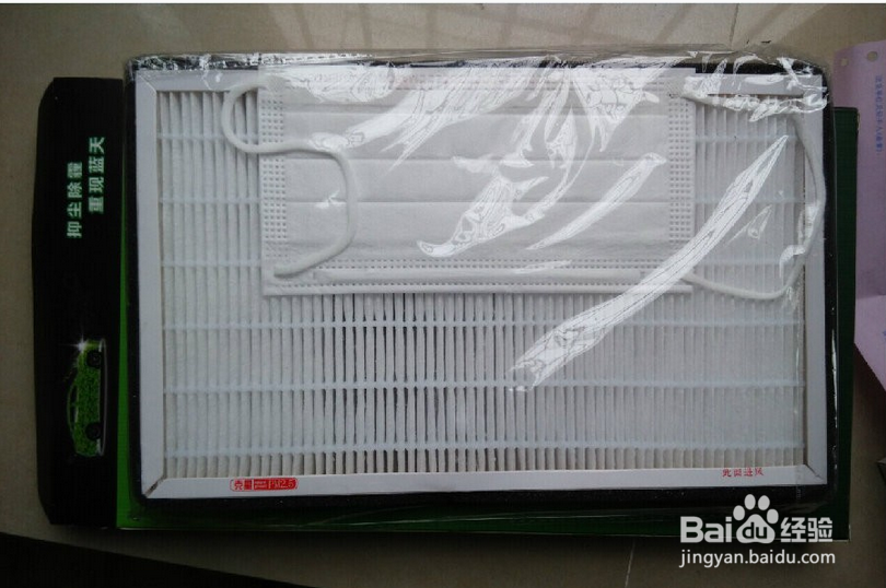 东风标致307 408空调滤芯更换教程