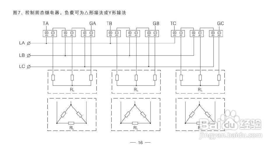 TCW-32B智能化数显温控仪使用说明书:[2]