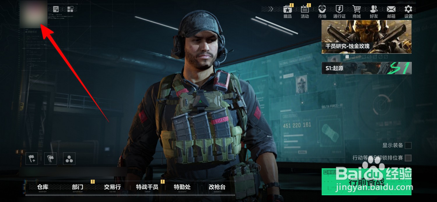 三角洲行动怎么查看全面战场游戏时长