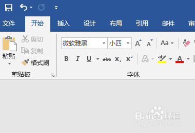 word中的“长的下划线”怎么打出来