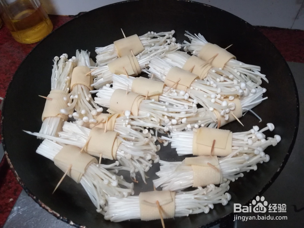 豆腐皮卷金针菇的做法