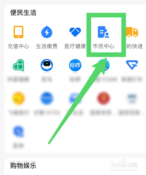 公积金已提取但卡里的钱怎么取出来