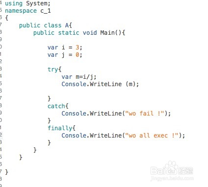 C#中的异常处理技巧