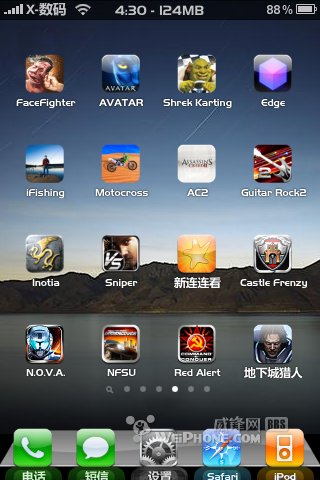 怎样用iPhone虚拟iPad主题