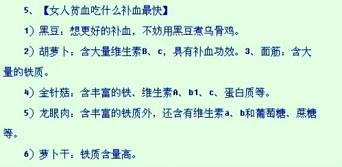 女人保健大全，精品中的极品！