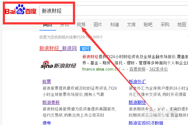 怎么查看中国企业在美国上市公司的年报