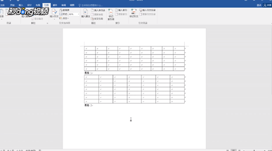Word如何实现图表自动编号