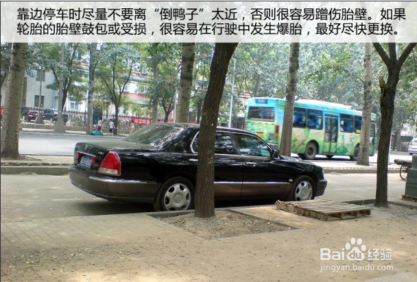 如何减少轮胎磨损，轮胎保养技巧