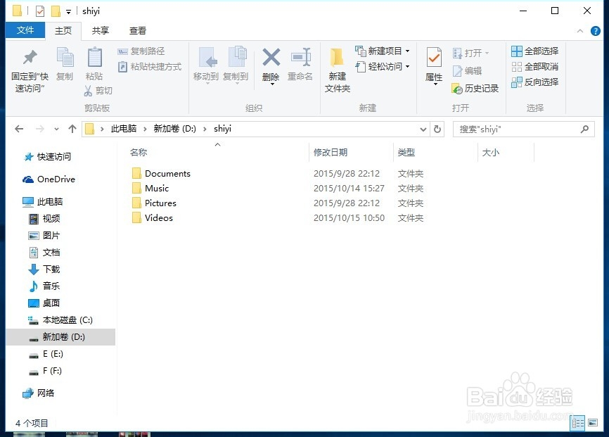 应用商城的“qq音乐”怎么下载,位置在哪?
