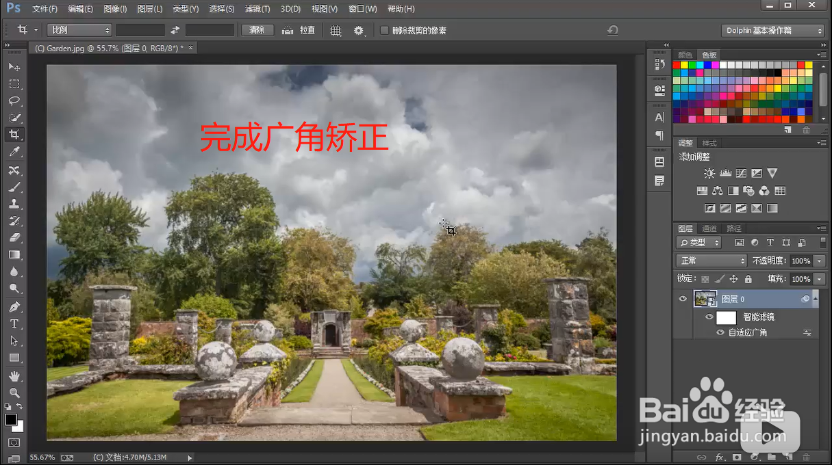 photoshop滤镜中的