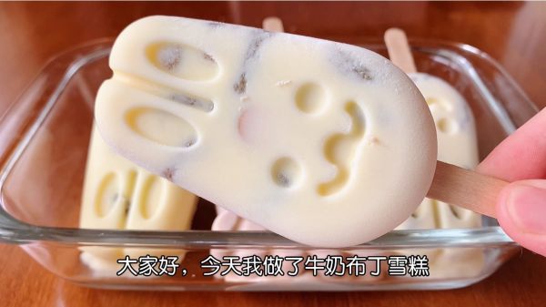 自制旺仔牛奶雪糕