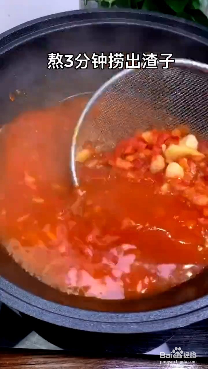 如何制作酸汤鱼