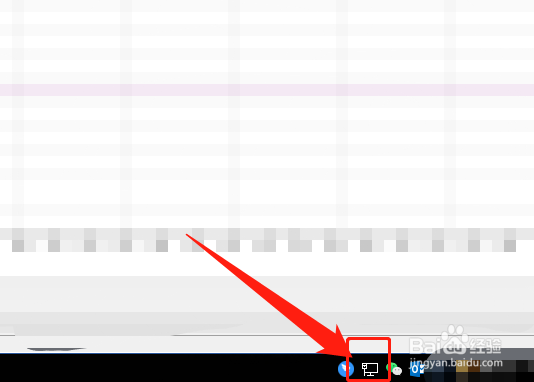哈工程校园网怎么使用