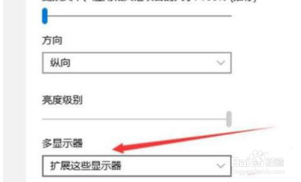 windows11怎么设置分屏