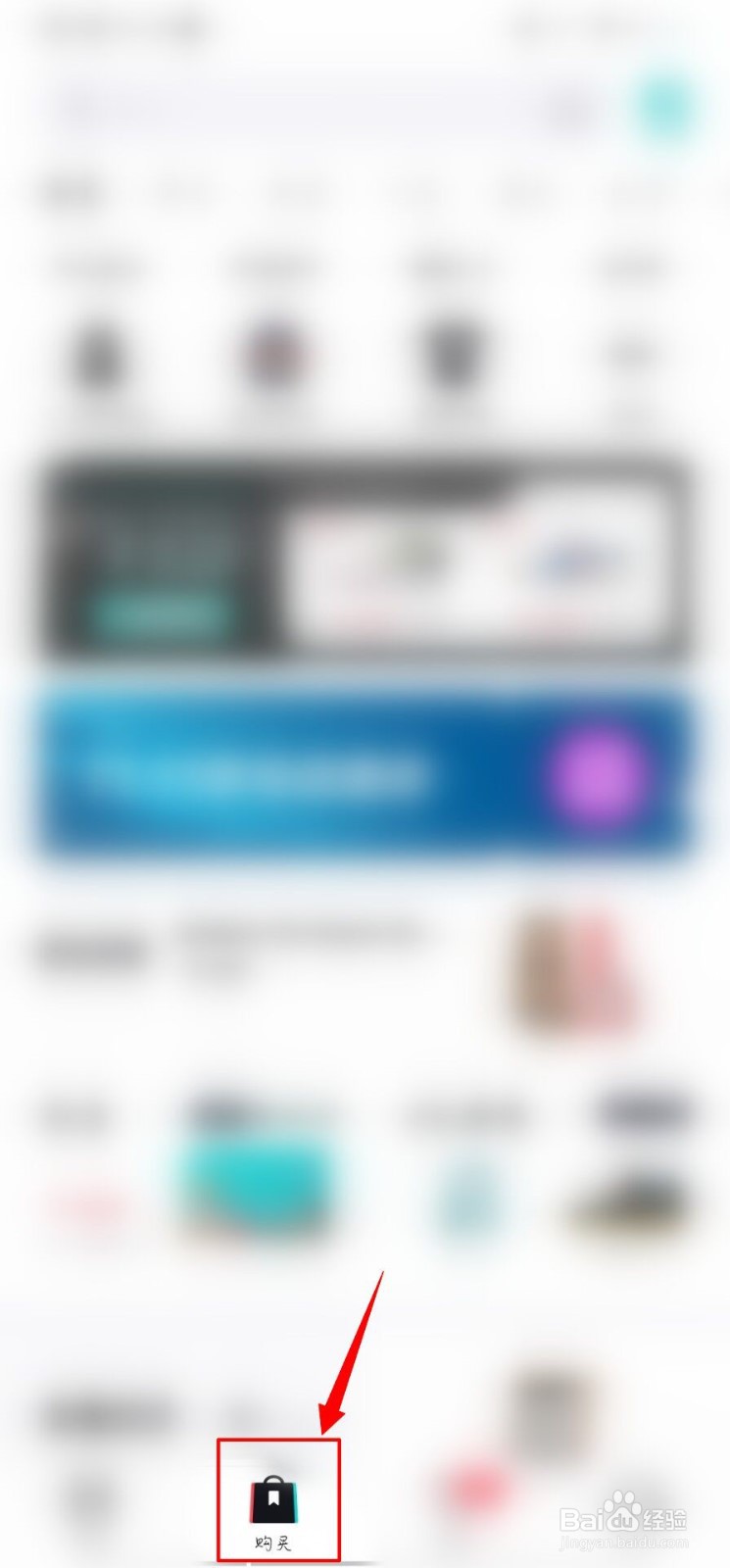 得物优惠券怎么得