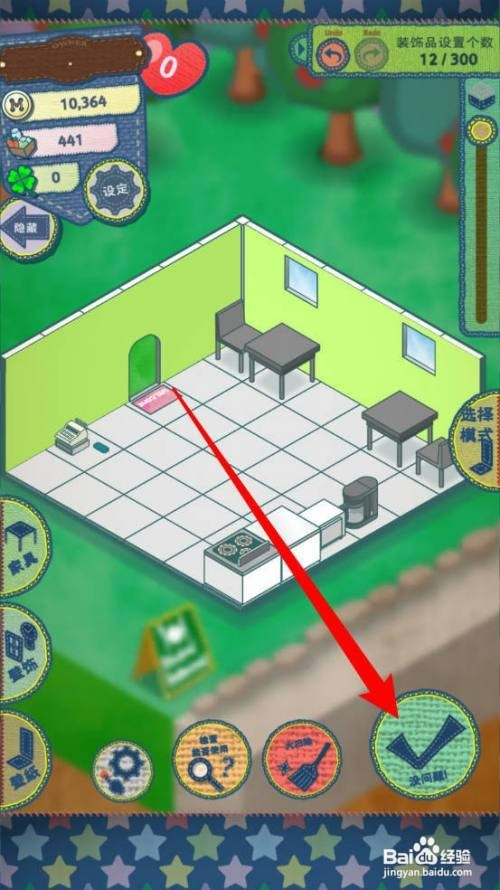 布偶动物的餐厅如何更换餐厅壁纸